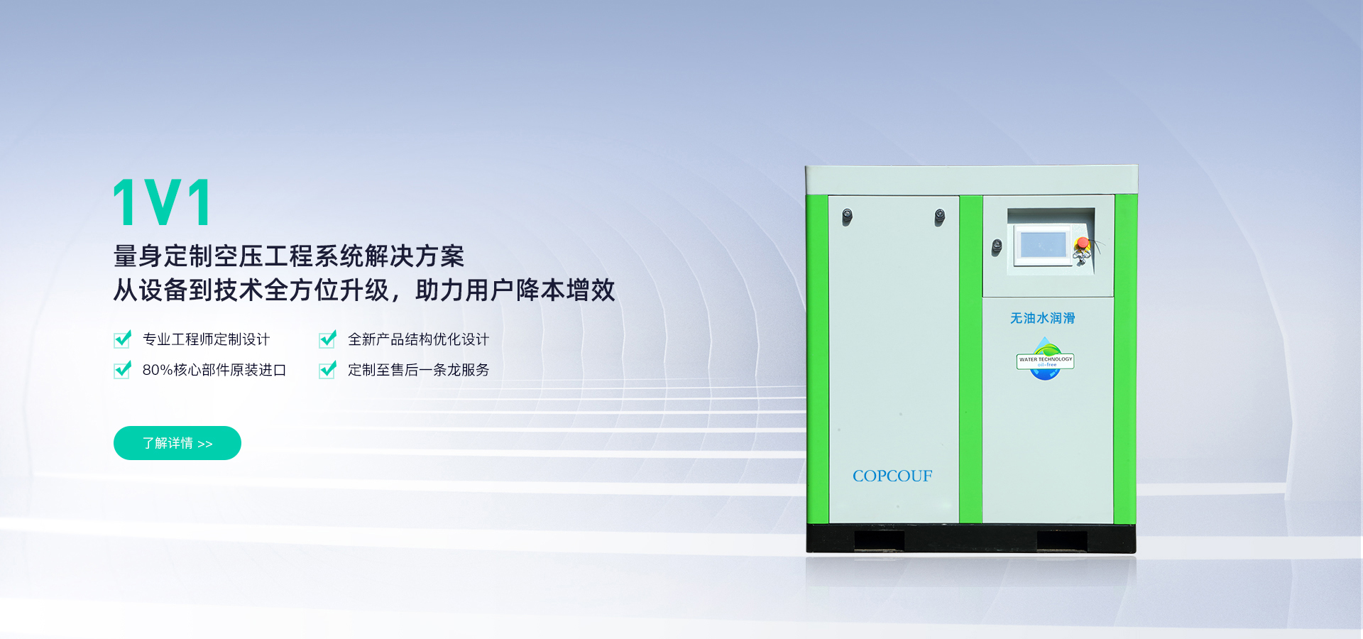 油空壓機、水潤滑無油螺桿空壓機、無油水潤滑空壓機、高壓無油空